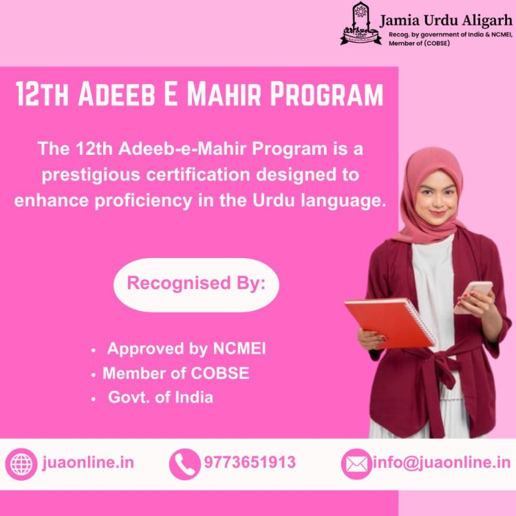 12th Adeeb E Mahir Program and the Controversy Surrounding Jamia Urdu Aligarh